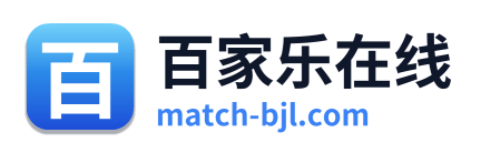 百家乐在线